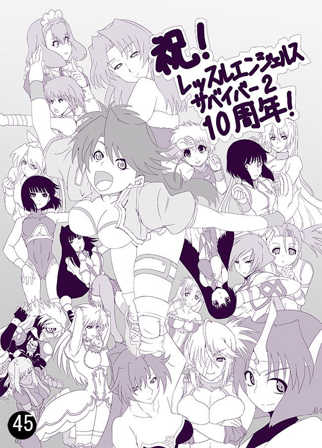 サンプル画像3:SURVIVE(すたじおペルシャ猫) [d_146883]