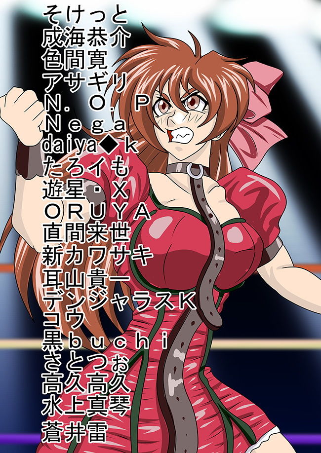 サンプル画像5:SURVIVE(すたじおペルシャ猫) [d_146883]