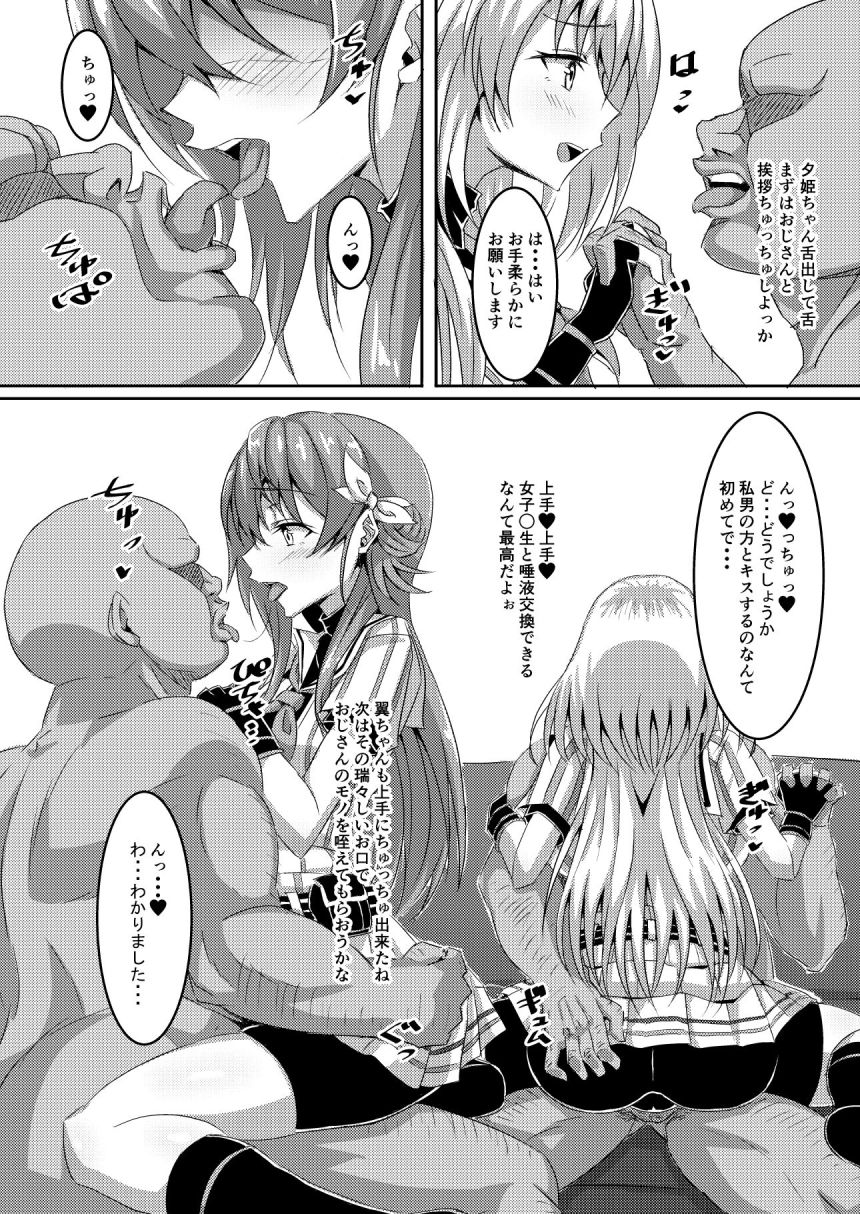 サンプル画像1:CLIMAX_GIRLS(ネガポジ屋) [d_146885]