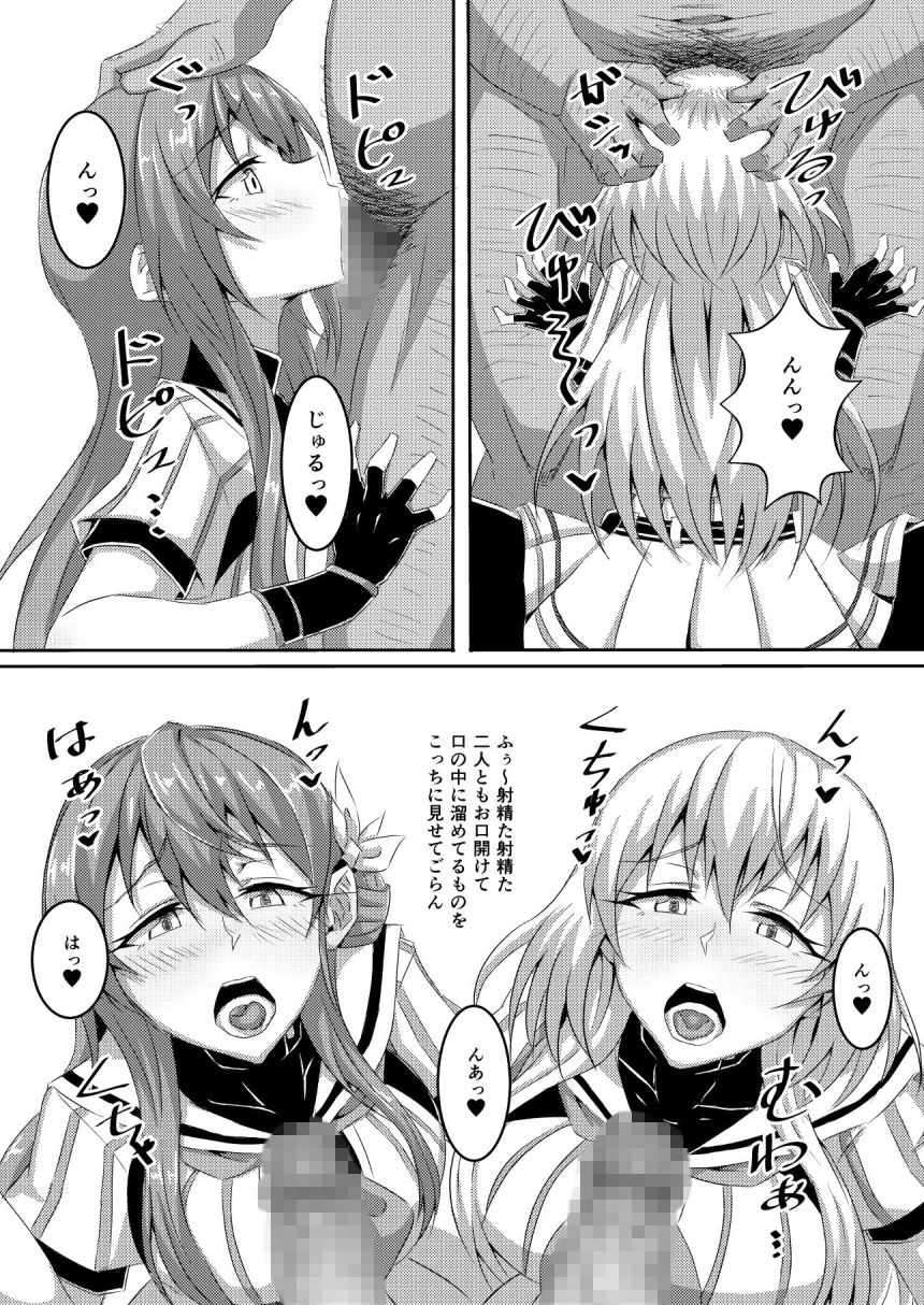 サンプル画像2:CLIMAX_GIRLS(ネガポジ屋) [d_146885]