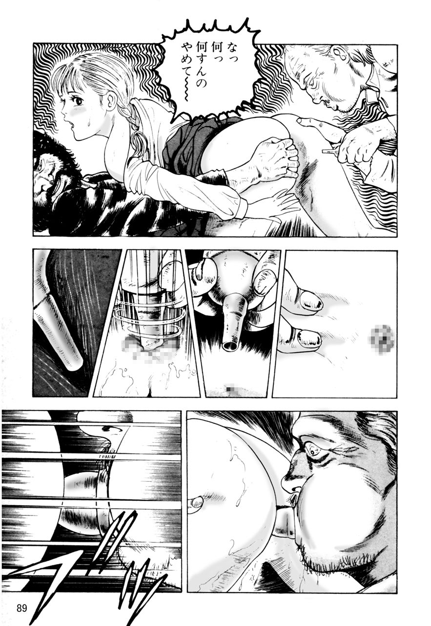 Hが濃すぎてすいません・上画像no.6