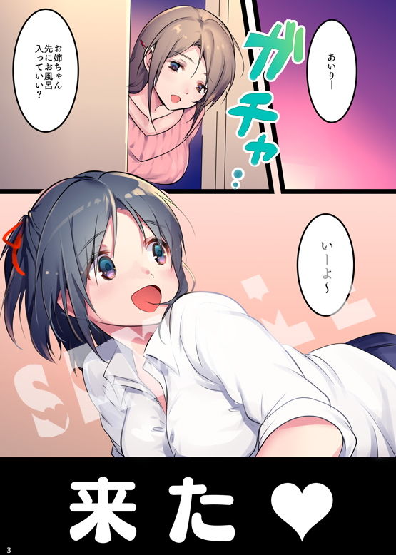 サンプル画像1:AP(Mogullaz) [d_146891]