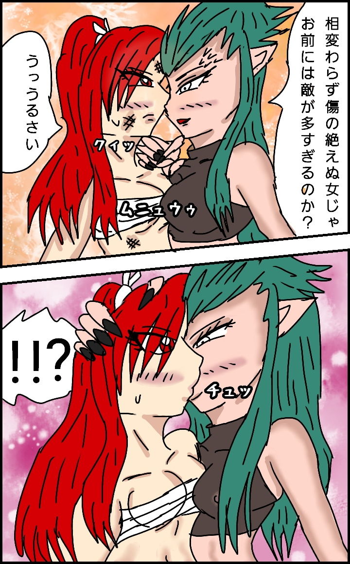 サンプル画像5:悪魔の親子丼(同人サークル  ルナ) [d_146898]