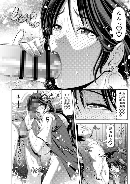 サンプル画像2:商人の妻(クロノ・メール) [d_146914]