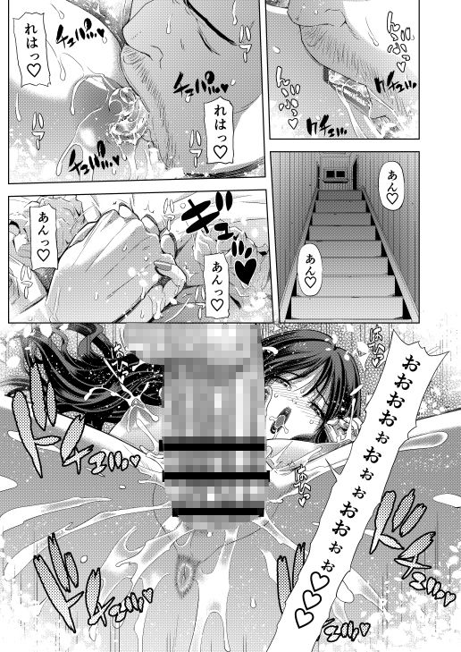 サンプル画像3:商人の妻(クロノ・メール) [d_146914]