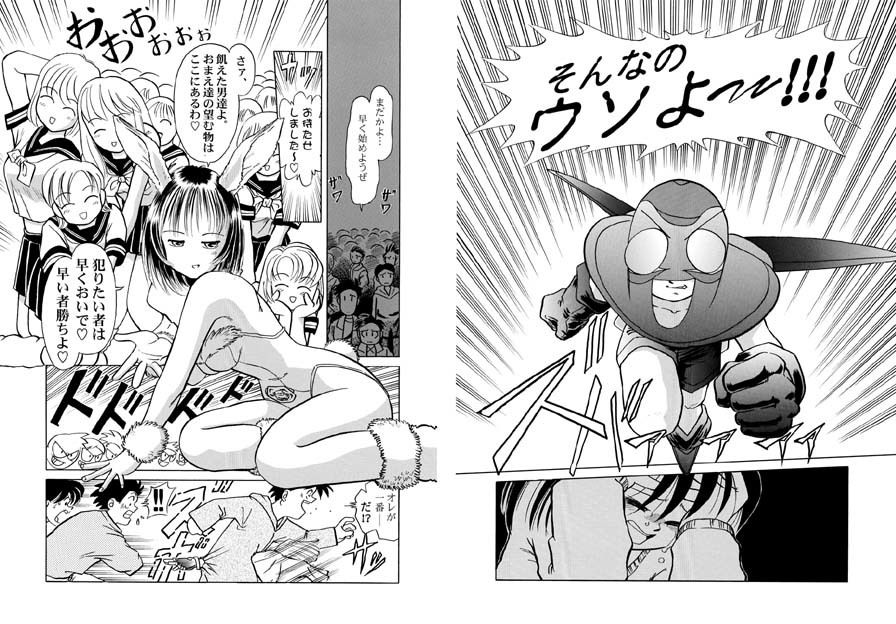 サンプル画像2:バッタと呼ばれた男DX Miracle Boy 2(独立愚連隊) [d_146941]