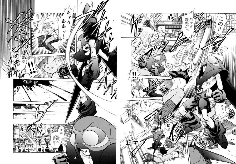 サンプル画像2:バッタと呼ばれた男DX Miracle Boy 3(独立愚連隊) [d_146942]