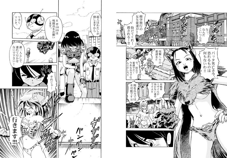 サンプル画像2:バッタと呼ばれた男DX Miracle Boy 4(独立愚連隊) [d_146944]