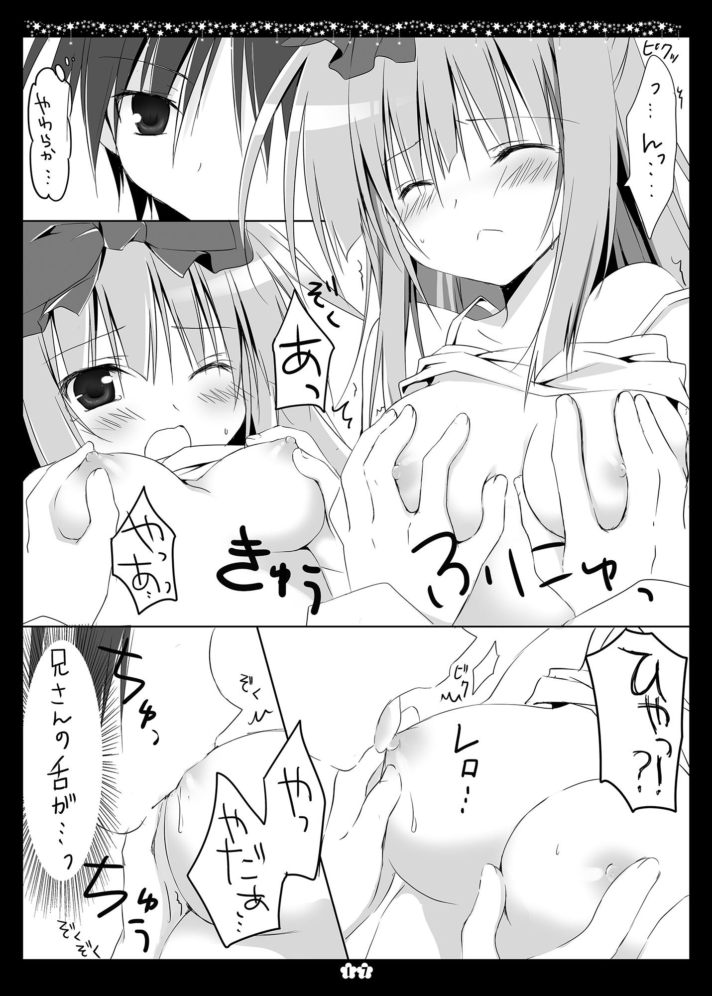 Another ALICE画像no.1