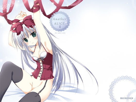 Another ALICEII
