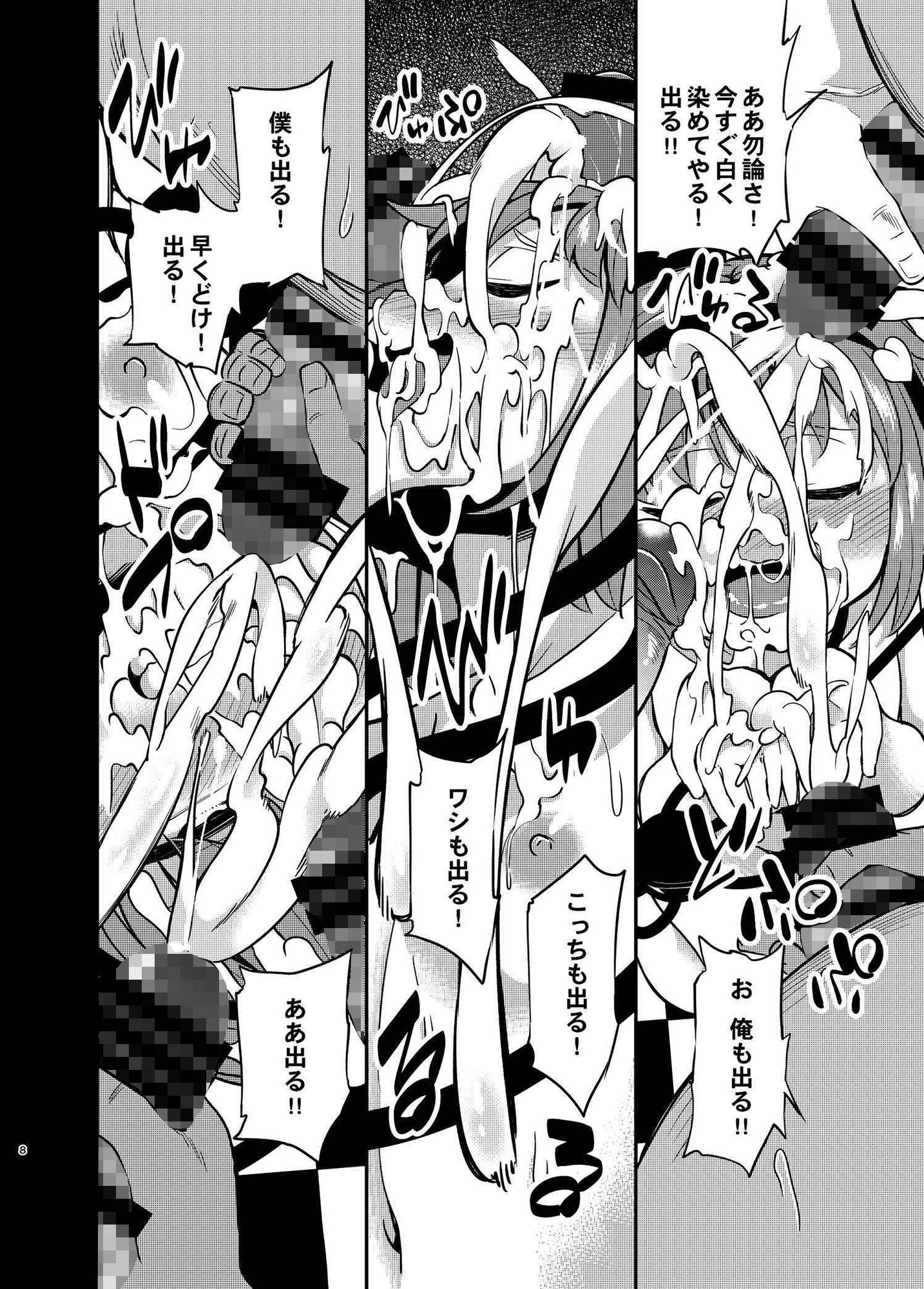 BUKKAKE HAKUDAKU SATORI画像no.2