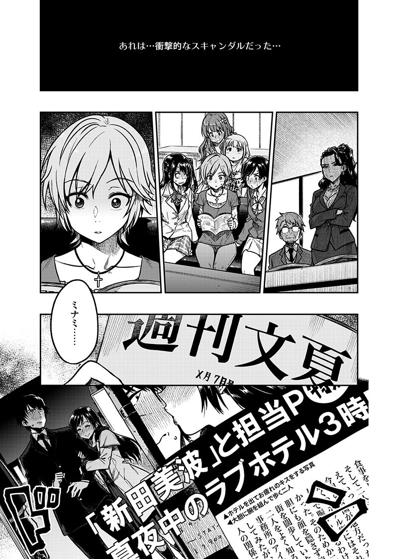 サンプル画像1:新田さん（30）(緑色みかん) [d_146967]