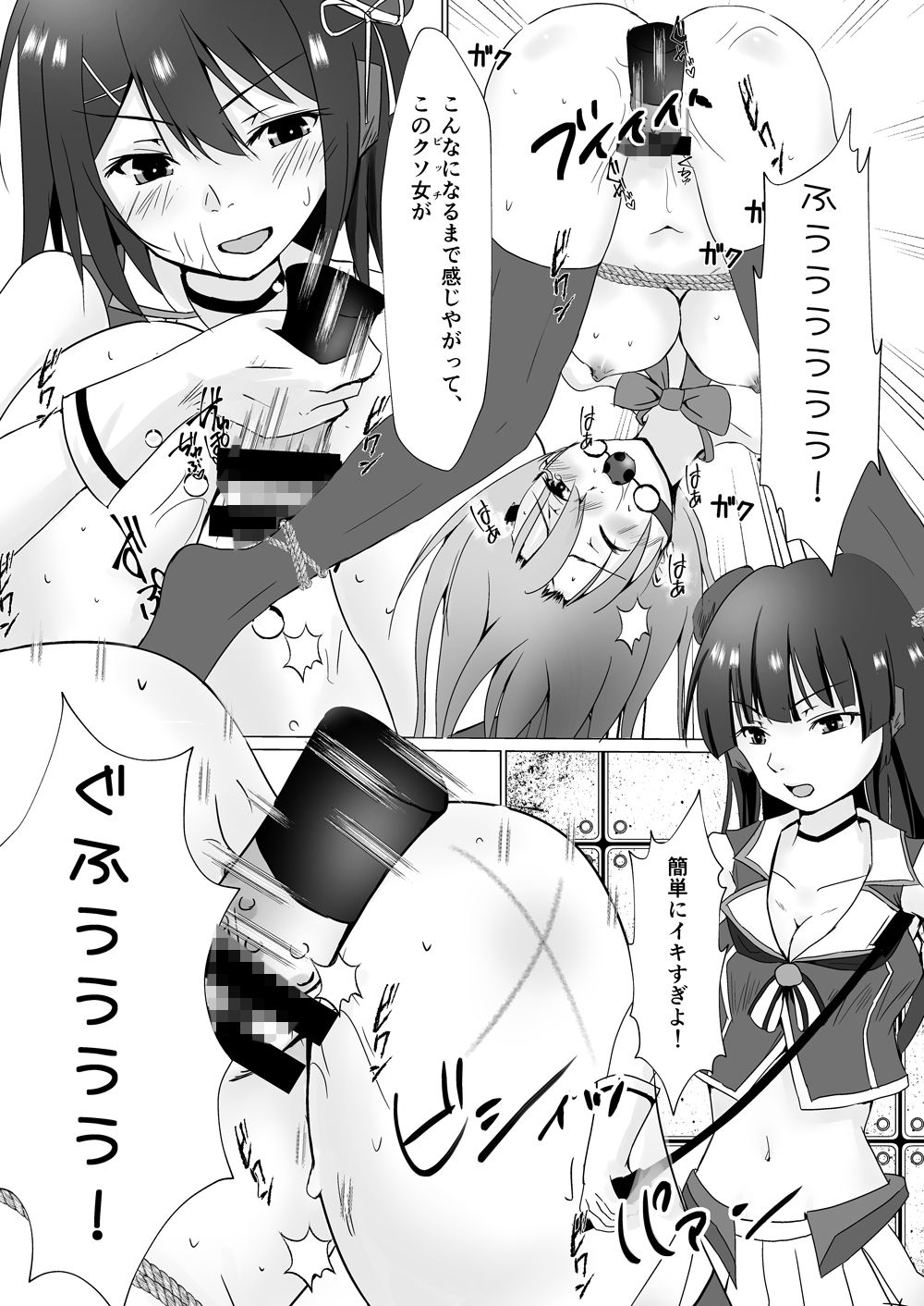 サンプル画像3:狂愛鈴谷(Heart of cooL) [d_146979]