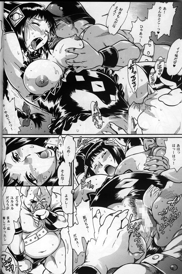 サンプル画像4:満漢ぽちゃムキ！ンERO(スタジオかつ丼) [d_146986]