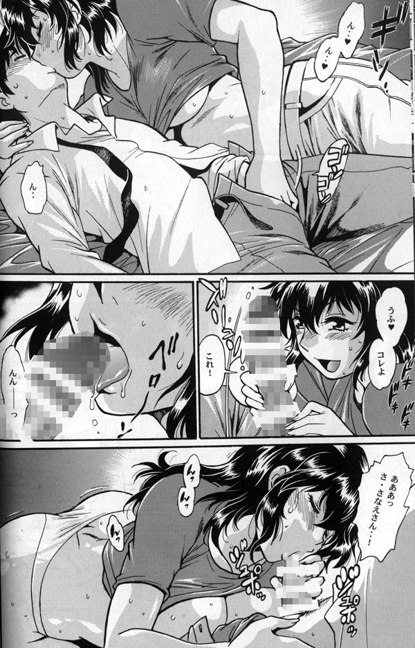 サンプル画像5:リン×ママ番外編1(スタジオかつ丼) [d_146988]