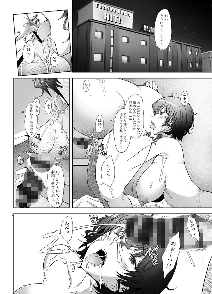 サンプル画像3:即尺即ハメ理髪店の美人人妻ソープ嬢本日出勤です(琥珀亭) [d_146993]