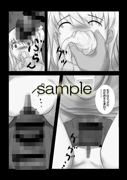 サンプル画像2:ぱぱとあそびたい(かしのき工房) [d_146995]