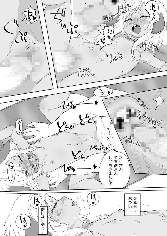 サンプル画像3:7日間で実感！せっくすぱっく(サーモンだいすきクラブ) [d_147007]