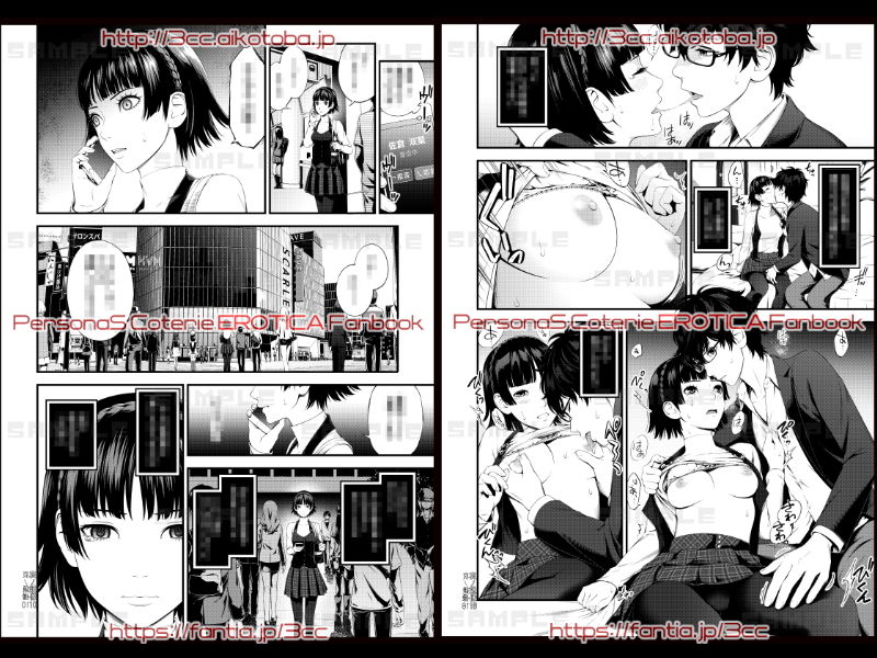 サンプル画像2:哀ノ鏡像(3色コロナ) [d_147033]