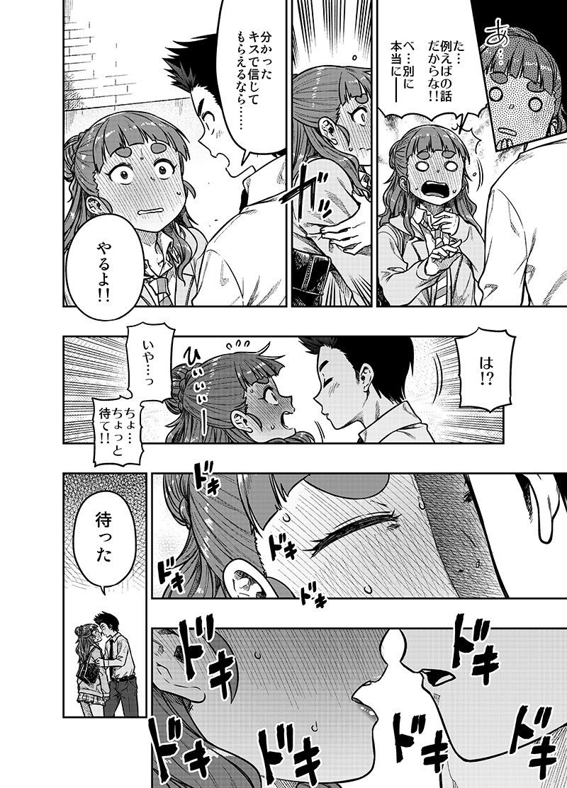 サンプル画像1:すなおな奈緒(緑色みかん) [d_147047]