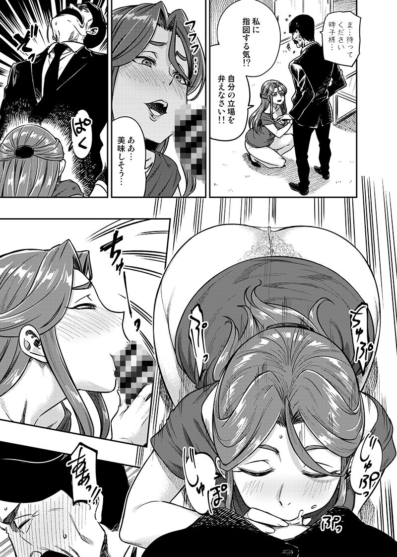 サンプル画像4:REWARD BY TOKIKO(緑色みかん) [d_147049]