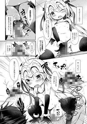 サンプル画像2:トナカイさんの○○は私がまもる！(Apple Effect) [d_147050]