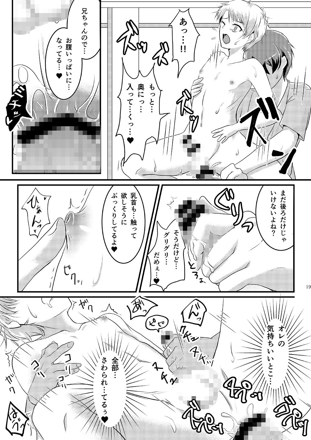 夏恋セットレスト!!画像no.5