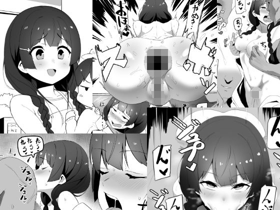 サンプル画像2:「KUSA」「母、温泉に行く。」(UU-ZONE) [d_147062]