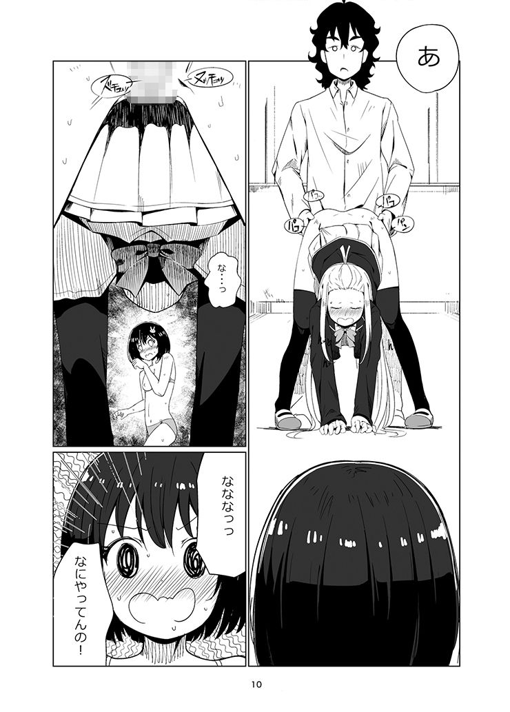 サンプル画像2:この美術部には悶々ガール(月曜日ノぶれんだ) [d_147085]