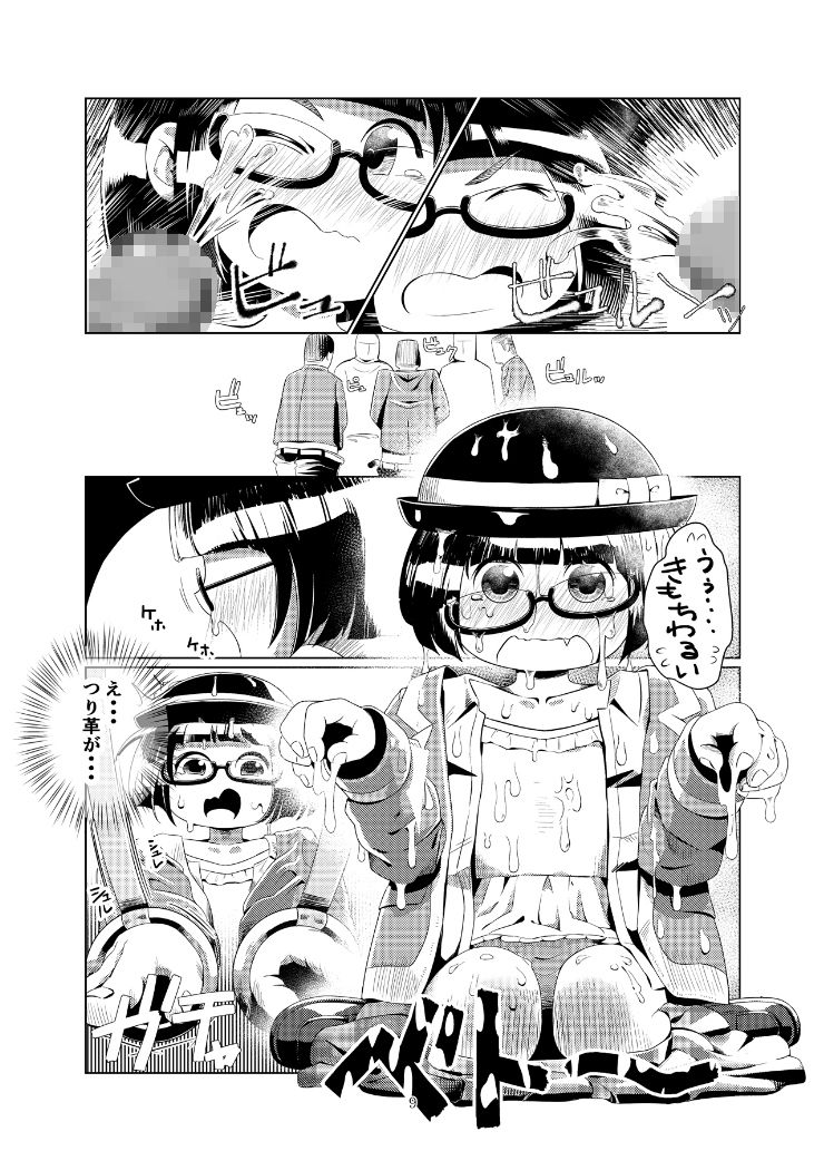 ○女チカン電車珍ぶらり子宮行き画像no.1