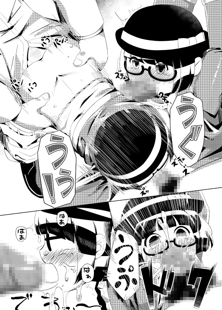 サンプル画像2:○女チカン電車珍ぶらり子宮行き(月曜日ノぶれんだ) [d_147087]