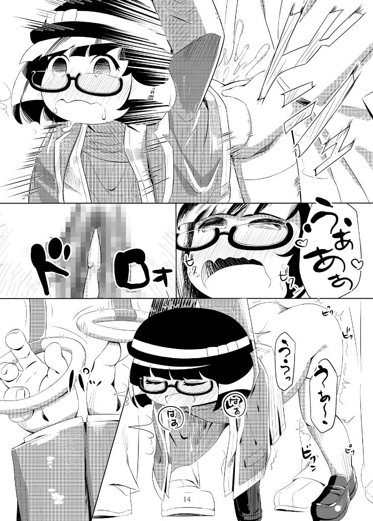 サンプル画像3:○女チカン電車珍ぶらり子宮行き(月曜日ノぶれんだ) [d_147087]