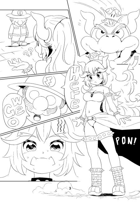 【無料】クッ〇姫と〇レサ姫のテキトー本画像no.2