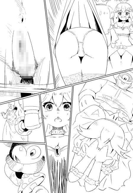 【無料】クッ〇姫と〇レサ姫のテキトー本画像no.5