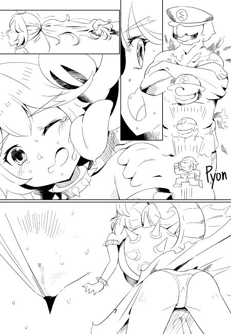 【無料】クッ〇姫と〇レサ姫のテキトー本画像no.6