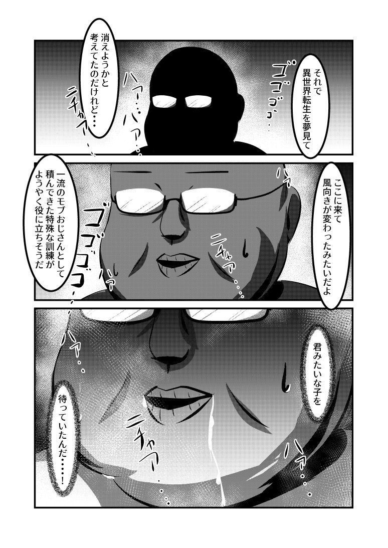 サンプル画像3:澱姫2(ワゴン工房) [d_147103]