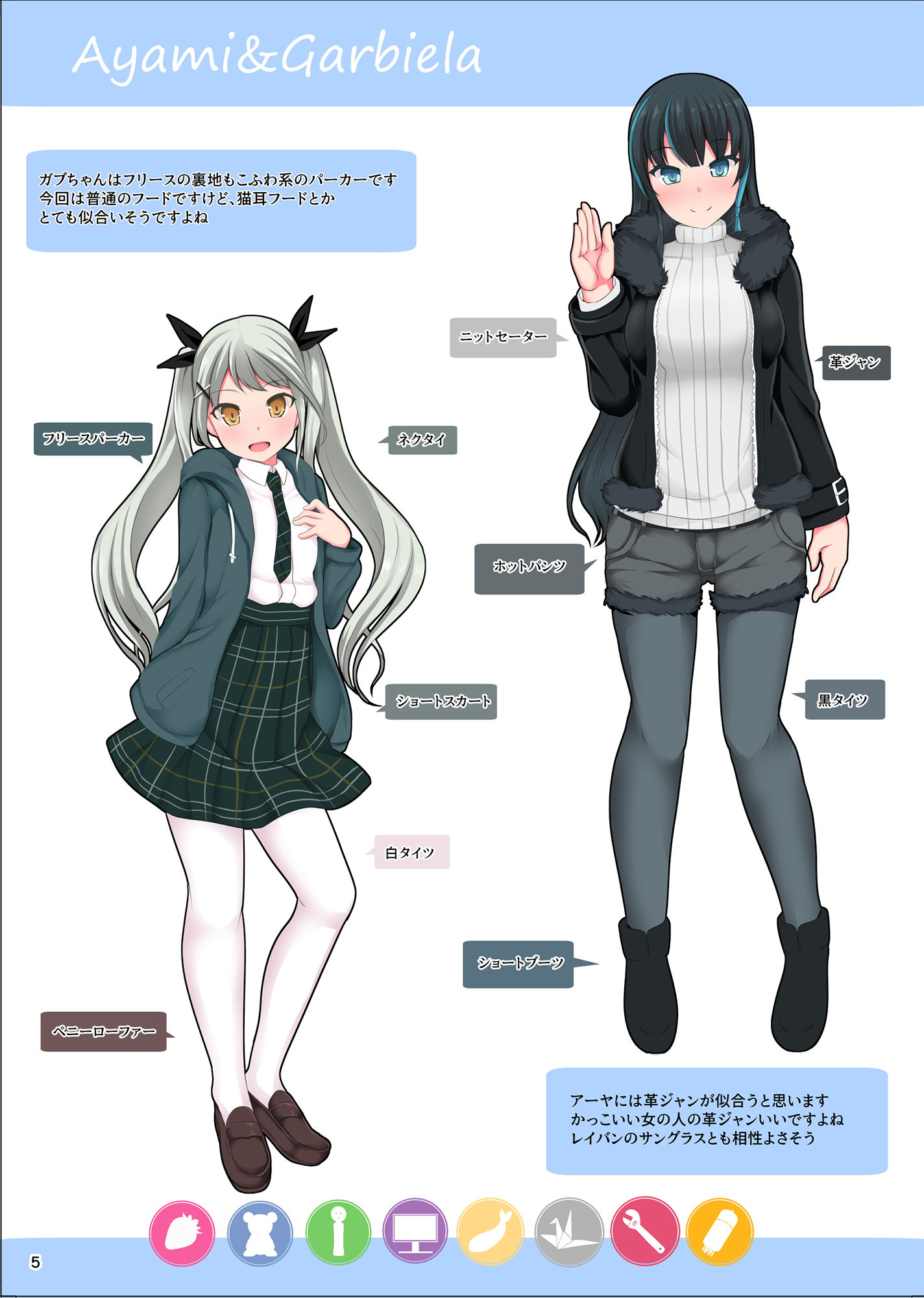 サンプル画像2:サー〇ュ・トライ〇リーアンソロジー 多世界線律協奏曲IIIセット(七次元旅行会) [d_147109]