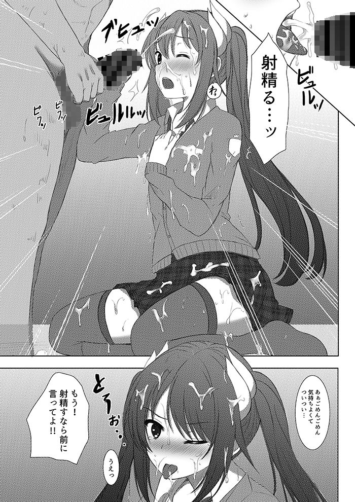 サンプル画像6:榛名くんセレブレイション2(秋の夜長に宵闇に) [d_147112]