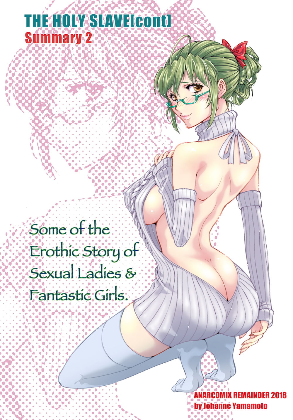 サンプル画像2:続・聖隷 総集編2(ANARCOMIX) [d_147121]