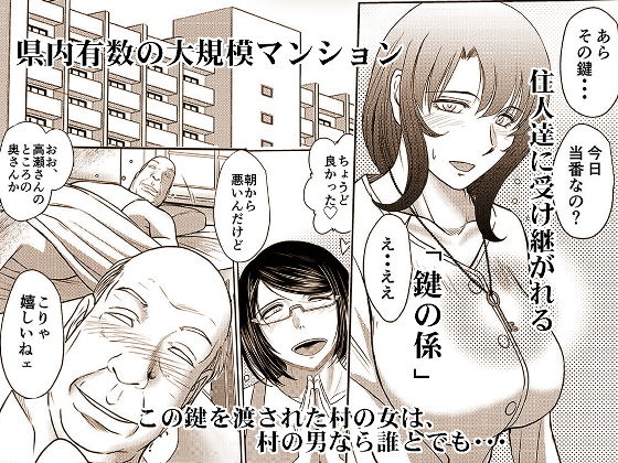 サンプル画像1:かげさわ村の赤い鍵(サークルOUTERWORLD) [d_147127]