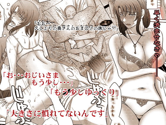 サンプル画像2:かげさわ村の赤い鍵(サークルOUTERWORLD) [d_147127]