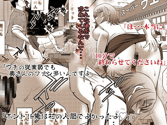 サンプル画像3:かげさわ村の赤い鍵(サークルOUTERWORLD) [d_147127]