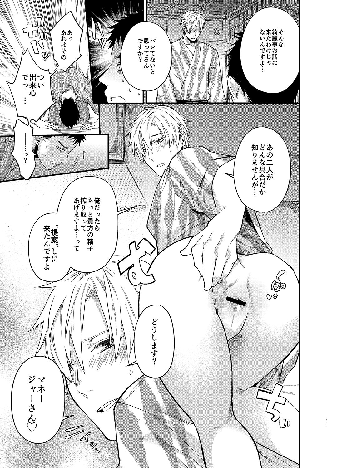 うさきくんのまくら画像no.2