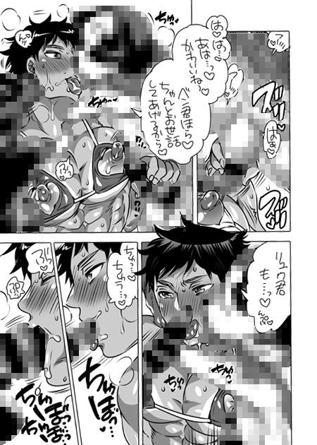 お兄ちゃんお届けします画像no.2