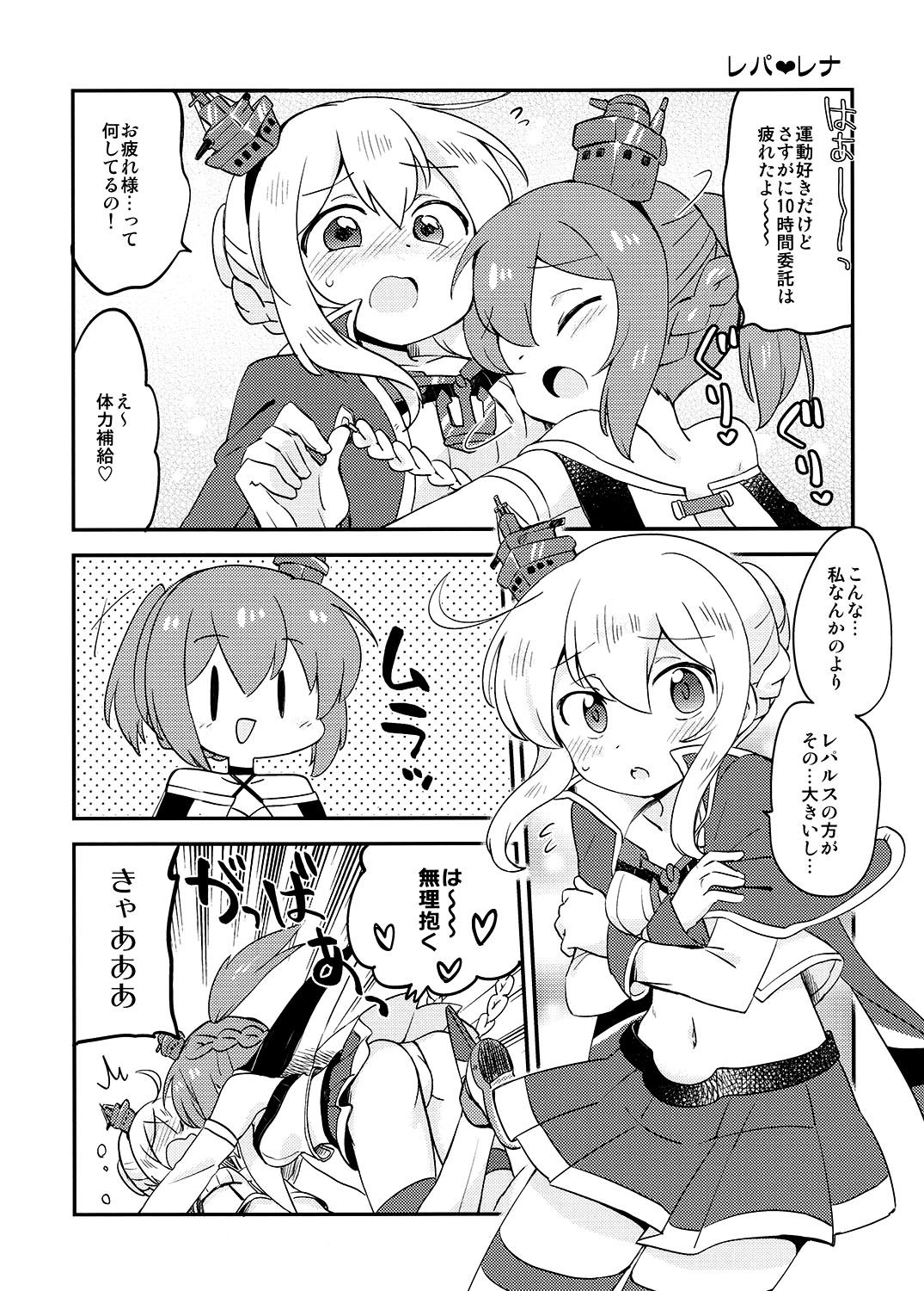 サンプル画像1:ユリ～ズレーン(ころもにゅ) [d_147156]