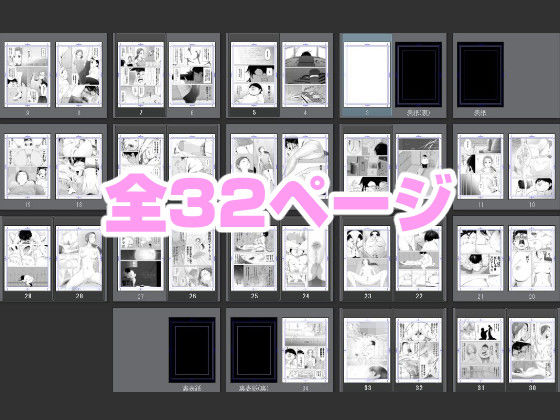 サンプル画像6:スケートコーチの催眠レッスン(アスリー堂) [d_147159]