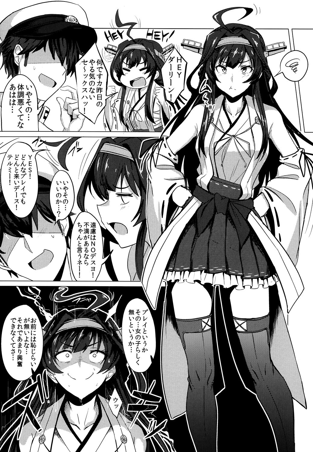 サンプル画像2:ふぇちこれVOL.01(自宅vacation) [d_147160]