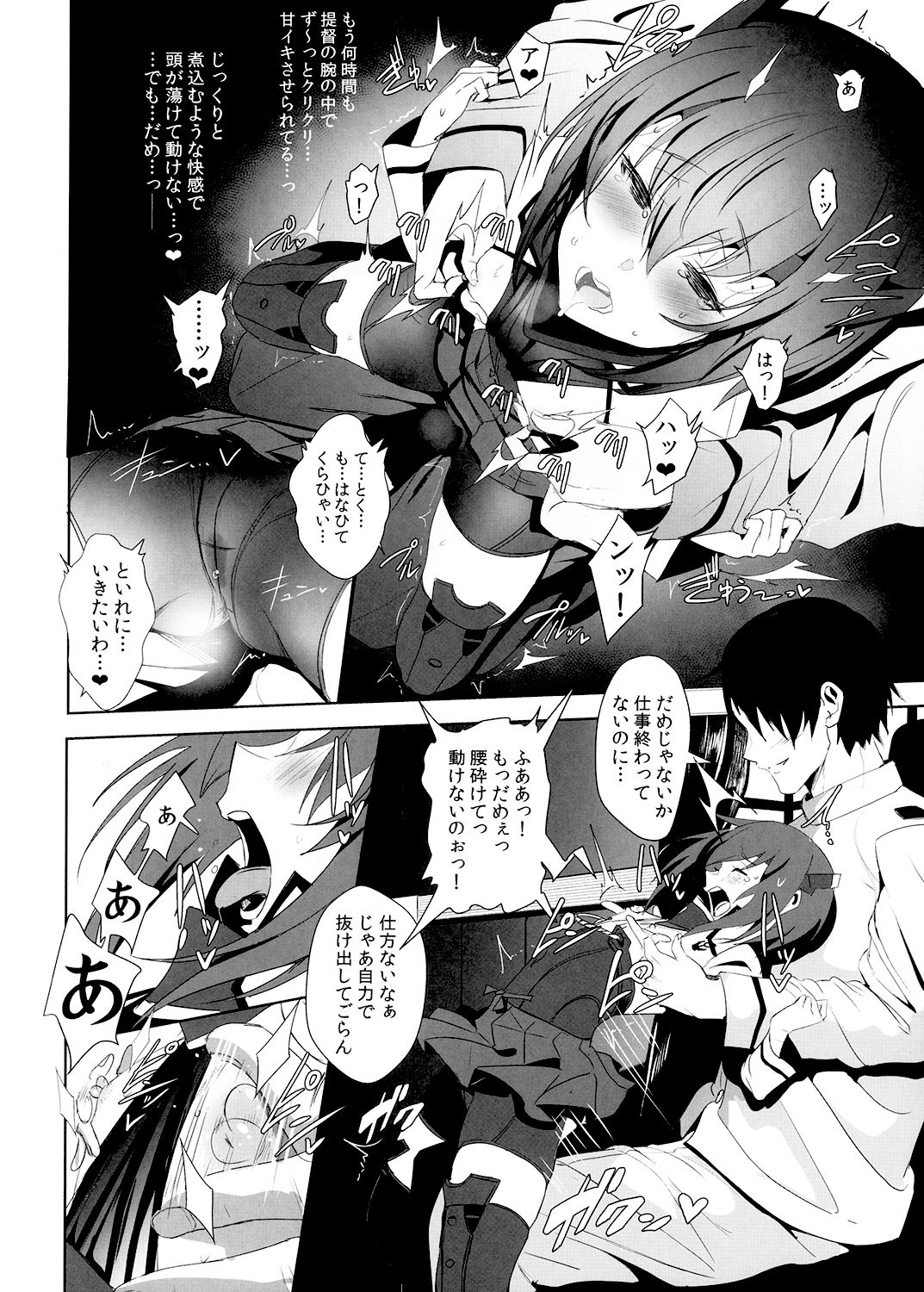 サンプル画像2:ふぇちこれVOL.05(自宅vacation) [d_147165]