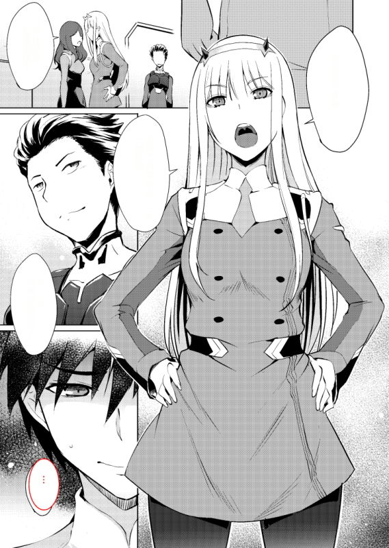 サンプル画像1:ミツル・イン・ザ・ゼロツー(Once Only) [d_147189]