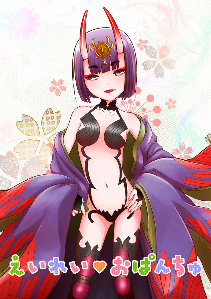 えいれい おぱんちゅ画像no.2